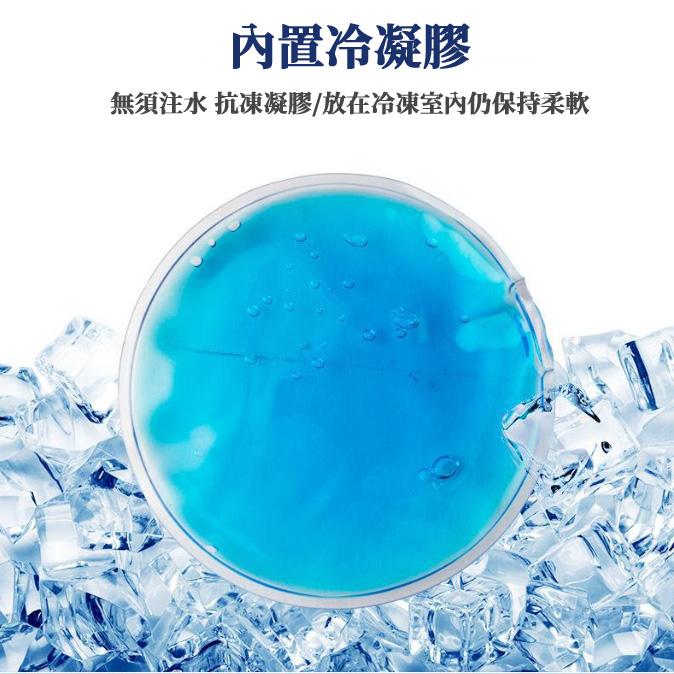 🔥台灣現貨🔥冷敷眼罩 冰眼罩 眼部冰凝膜 冰絲眼罩 冰凉眼罩 熱眼罩 熱敷眼罩-細節圖2