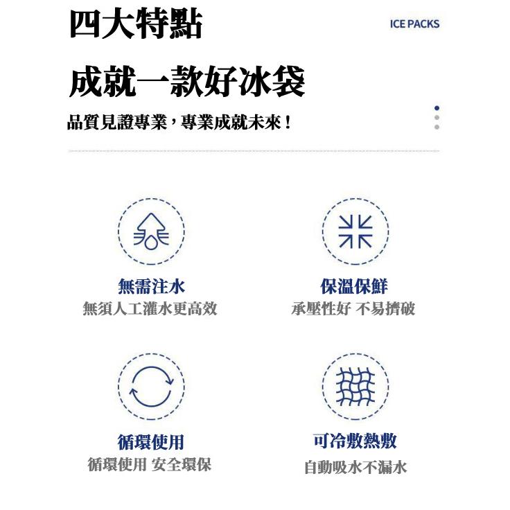 🔥台灣現貨🔥冷敷眼罩 冰眼罩 眼部冰凝膜 冰絲眼罩 冰凉眼罩 熱眼罩 熱敷眼罩-細節圖3
