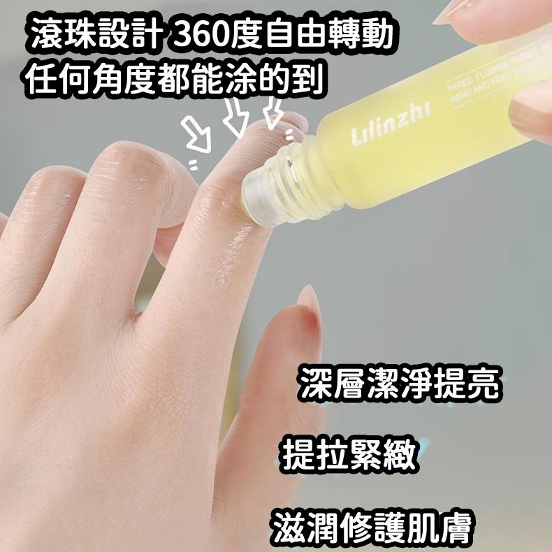 🔥台灣現貨🔥ZIB三花三籽 手足保養精華油 護手精油 水 精粹油修護滋養 手足保養 防乾裂指緣油 360度滾珠精華-細節圖7