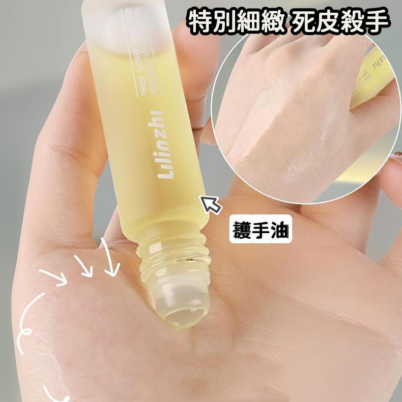 🔥台灣現貨🔥ZIB三花三籽 手足保養精華油 護手精油 水 精粹油修護滋養 手足保養 防乾裂指緣油 360度滾珠精華-細節圖8