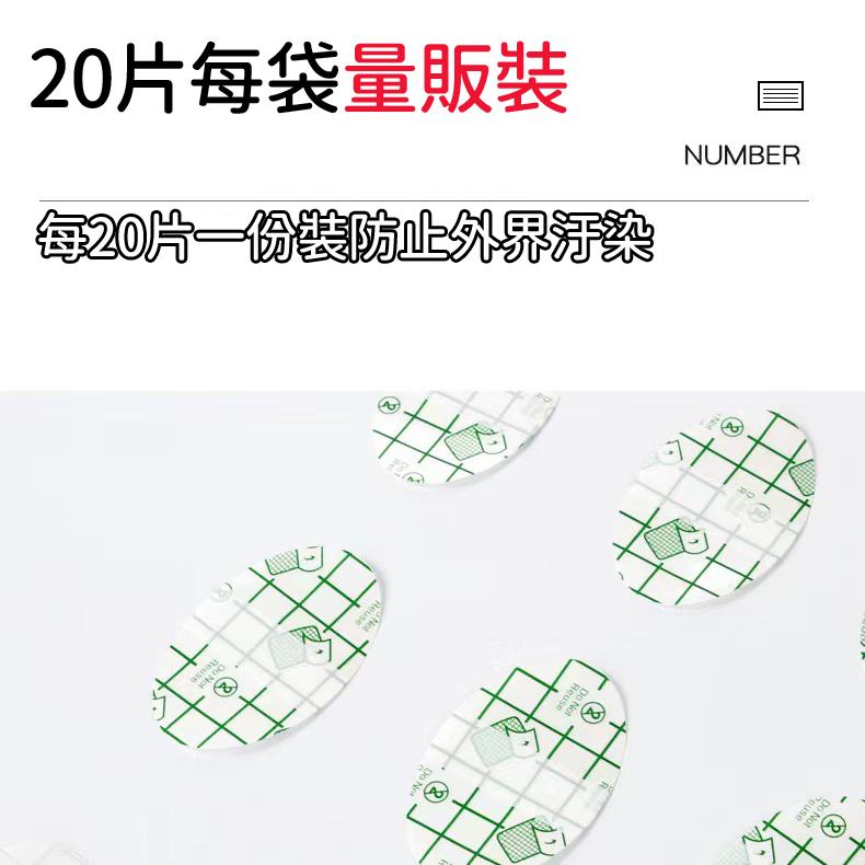 【台灣現貨🔥】防水耳貼 兒童成人耳貼 防水護耳 洗澡防水耳貼 游泳耳貼 拋棄式耳罩 一次性耳罩 耳罩 耳套-細節圖6
