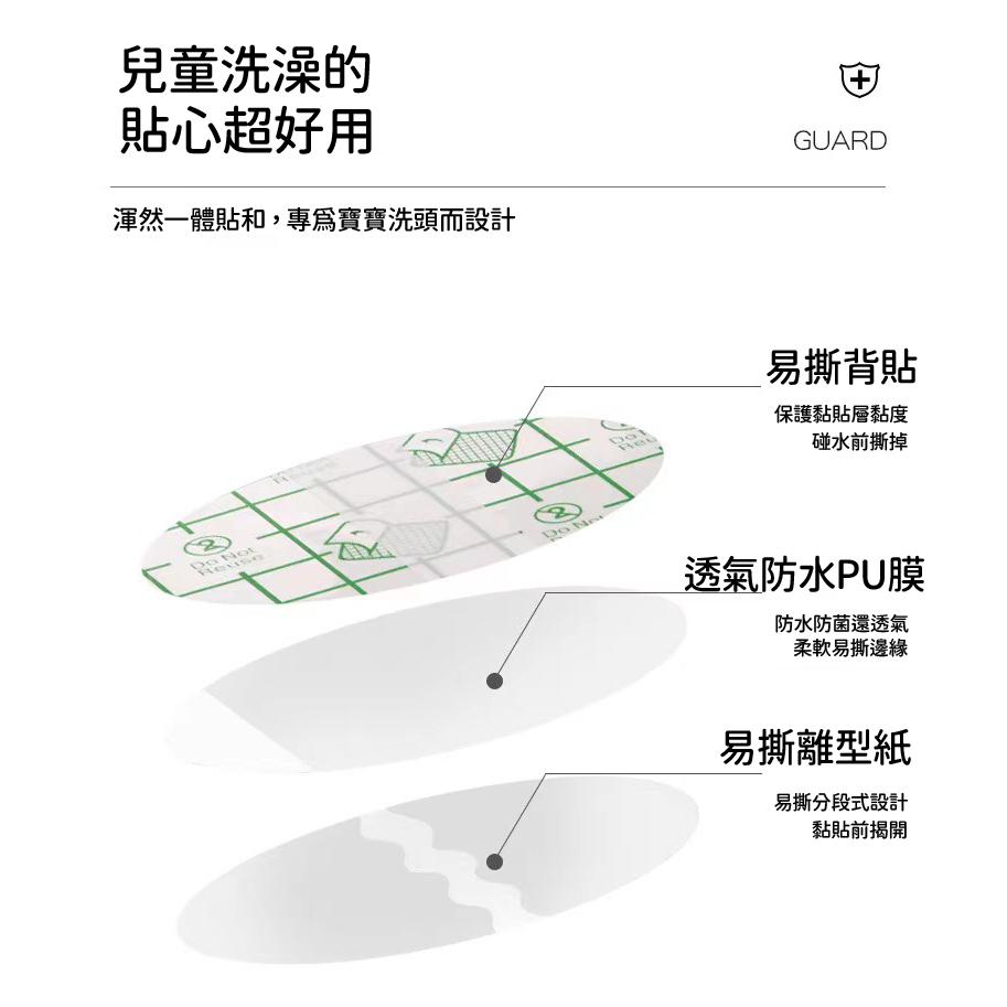 【台灣現貨🔥】防水耳貼 兒童成人耳貼 防水護耳 洗澡防水耳貼 游泳耳貼 拋棄式耳罩 一次性耳罩 耳罩 耳套-細節圖8