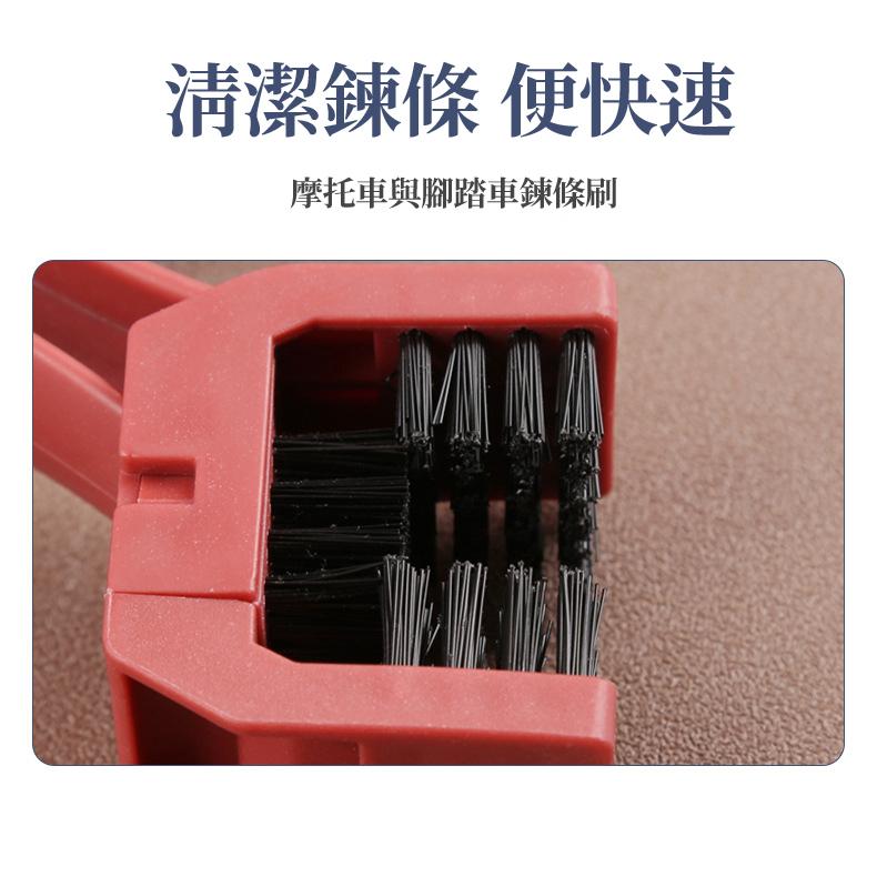 【現貨 免運🔥鍊條刷】鏈條刷 清潔器 清潔工具 三面 3面 鏈條 鍊條 輪框 輪圈 鏈條清潔 鍊條清潔 輪框清潔 洗車工-細節圖3