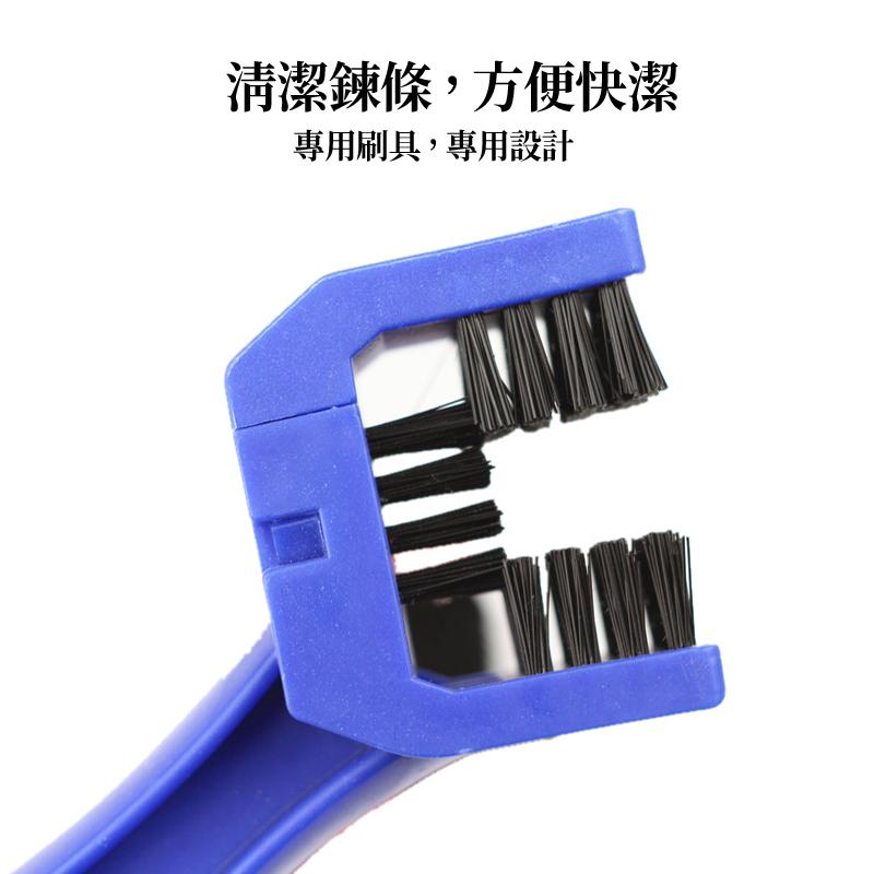 【現貨 免運🔥鍊條刷】鏈條刷 清潔器 清潔工具 三面 3面 鏈條 鍊條 輪框 輪圈 鏈條清潔 鍊條清潔 輪框清潔 洗車工-細節圖6