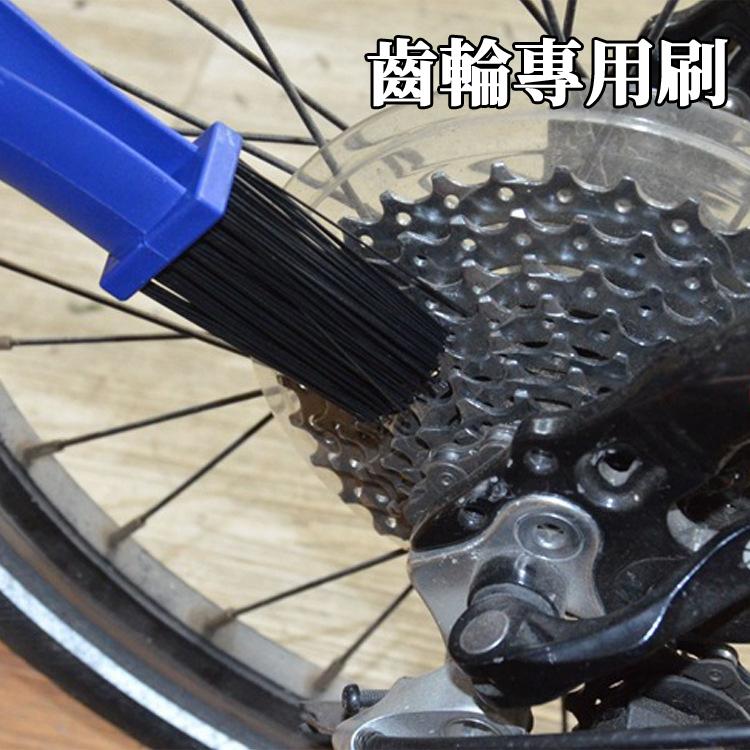 【現貨 免運🔥鍊條刷】鏈條刷 清潔器 清潔工具 三面 3面 鏈條 鍊條 輪框 輪圈 鏈條清潔 鍊條清潔 輪框清潔 洗車工-細節圖9