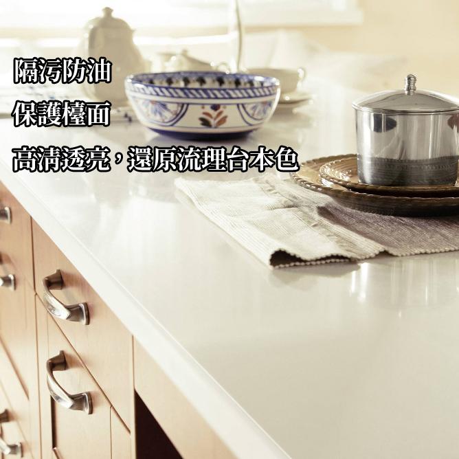 【現貨 免運🔥廚房防油汙貼紙】 廚房貼紙 廚房壁貼 磁磚防油貼 自黏貼膜 油煙貼 瓷磚貼 透明廚房貼 免膠牆貼-細節圖8