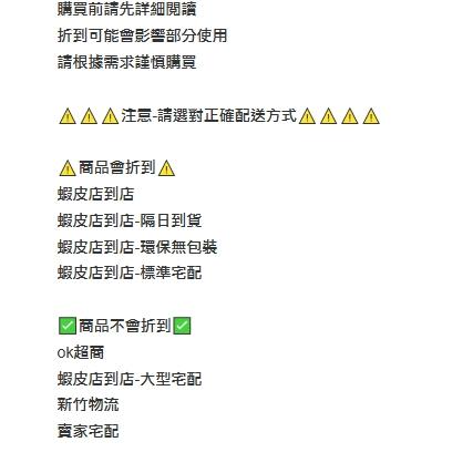 【現貨 免運🔥廚房防油汙貼紙】 廚房貼紙 廚房壁貼 磁磚防油貼 自黏貼膜 油煙貼 瓷磚貼 透明廚房貼 免膠牆貼-細節圖9