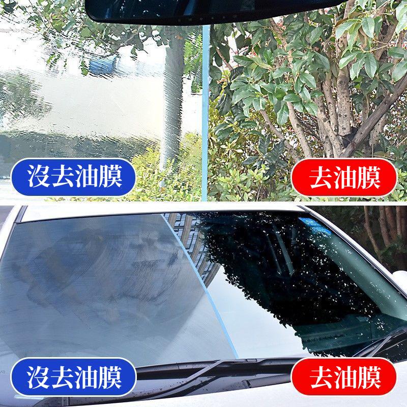 🔥台灣現貨🔥玻璃除油膜濕巾 油膜去污濕巾 清潔濕紙巾 汽車除油膜 溼紙巾 擦玻璃 防眩光 玻璃除油汙濕巾-細節圖4