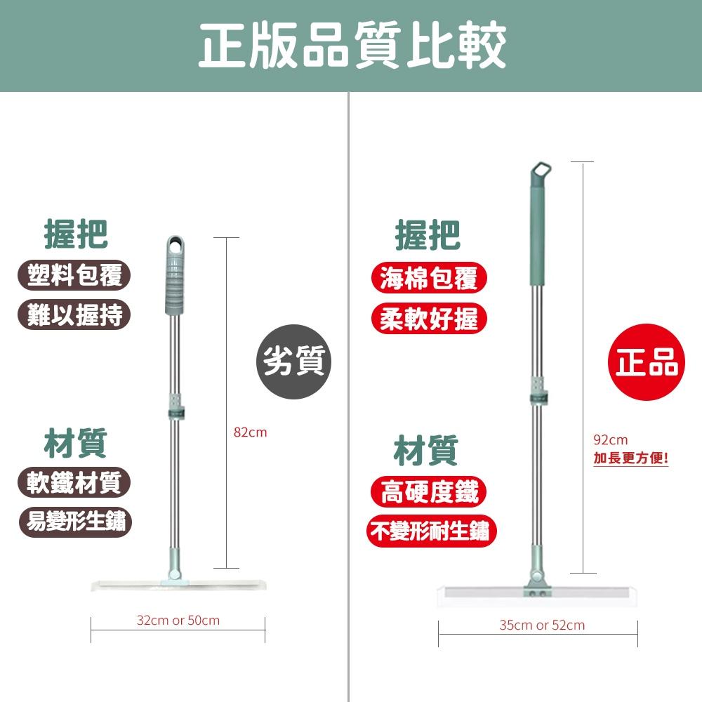 【台灣現貨🔥】魔術掃把 加大52cm 地板神器 掃刮二合一 掃把 玻璃刮水器 魔術掃把掃帚全新升級 掃把 浴室刮-細節圖2
