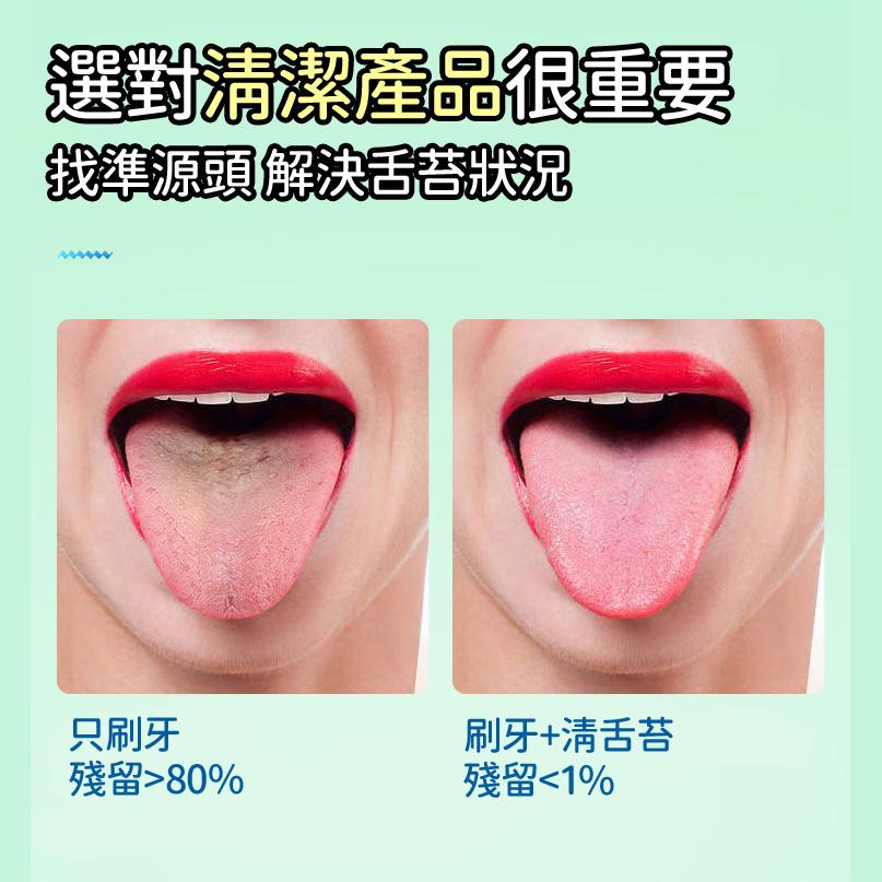 【台灣現貨🔥】舌苔清潔器 刮舌苔 舌苔刷 舌頭清潔 刮舌器 刮舌苔器 刮舌器 舌苔 口腔清潔 刮舌苔板 舌頭清潔刷-細節圖4