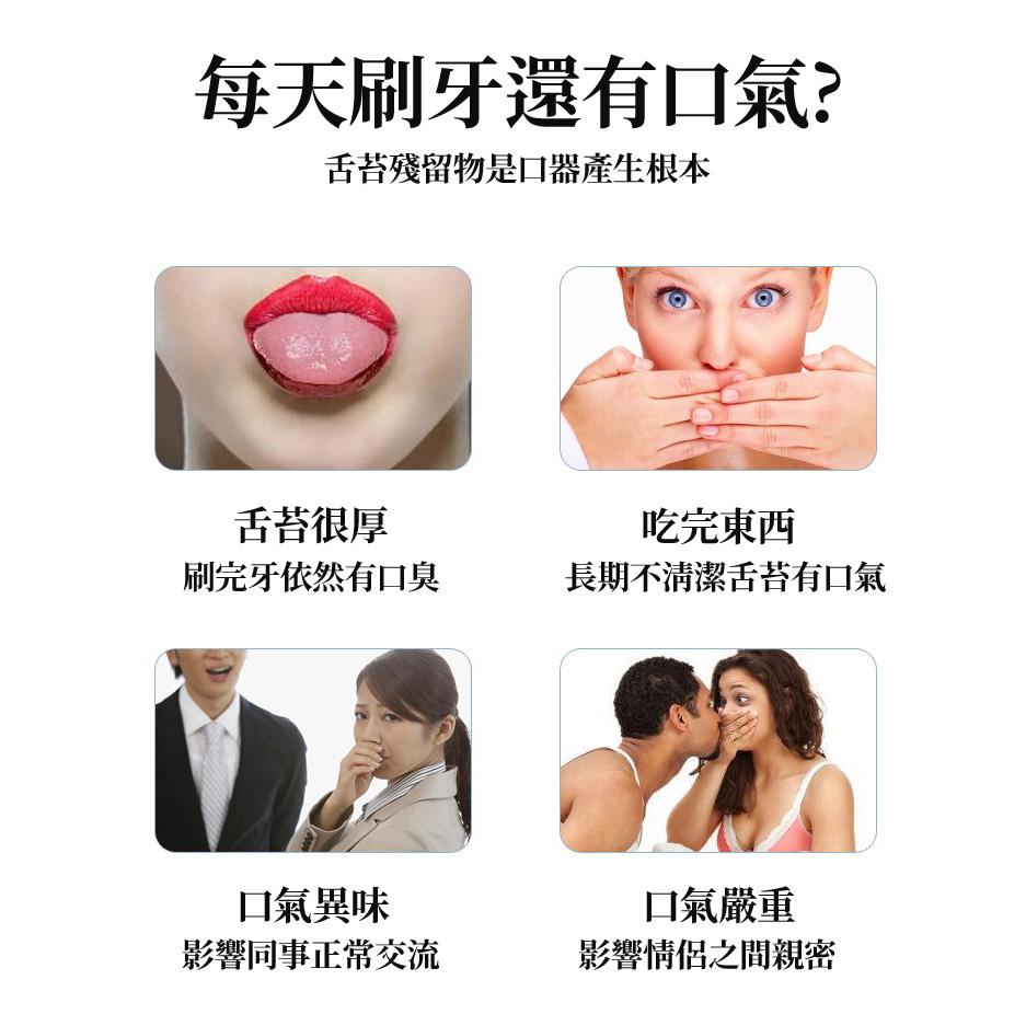 【台灣現貨🔥】舌苔清潔器 刮舌苔 舌苔刷 舌頭清潔 刮舌器 刮舌苔器 刮舌器 舌苔 口腔清潔 刮舌苔板 舌頭清潔刷-細節圖6