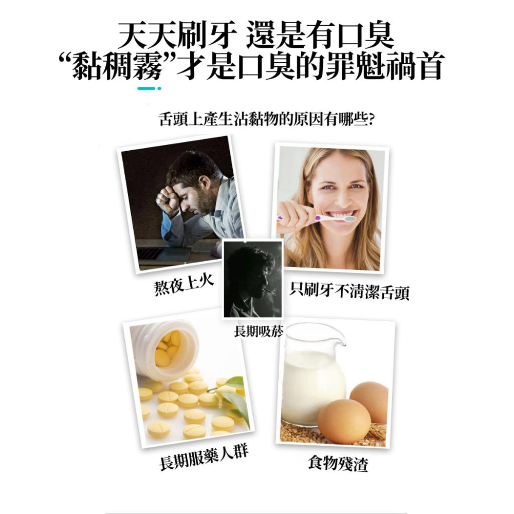 【台灣現貨🔥】舌苔清潔器 刮舌苔 舌苔刷 舌頭清潔 刮舌器 刮舌苔器 刮舌器 舌苔 口腔清潔 刮舌苔板 舌頭清潔刷-細節圖7
