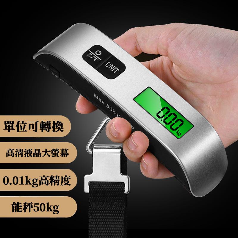 【台灣現貨🔥】手提行李秤 旅行秤 電子行李秤 行李秤 手提電子秤 行李秤重 手提秤 出國必備 非供交易使用秤-細節圖4