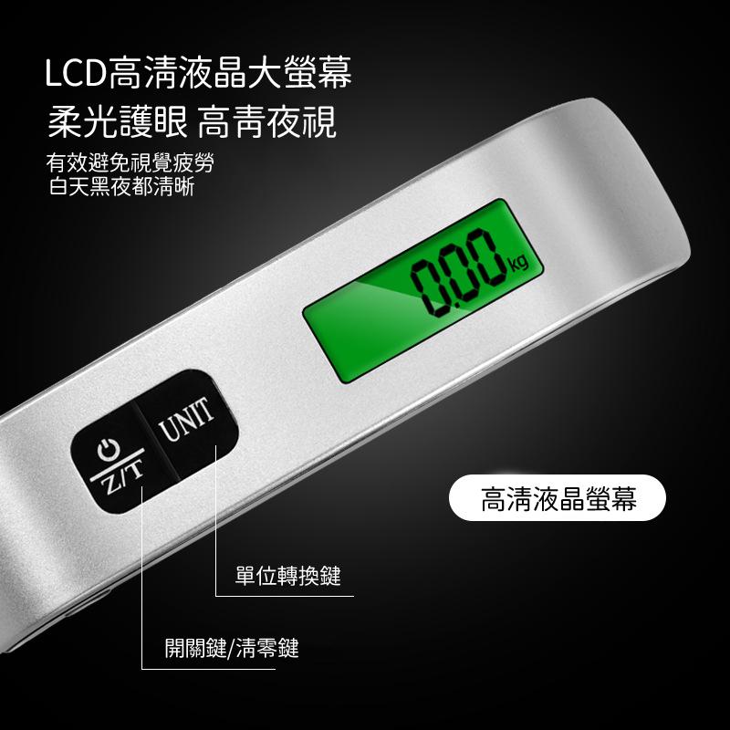 【台灣現貨🔥】手提行李秤 旅行秤 電子行李秤 行李秤 手提電子秤 行李秤重 手提秤 出國必備 非供交易使用秤-細節圖8