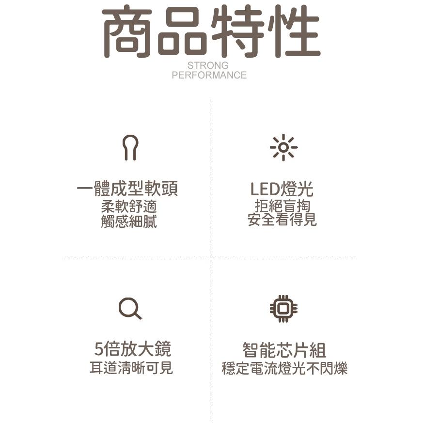 🔥台灣現貨🔥發光掏耳棒套組 掏耳棒 挖耳棒 挖耳神器 發光掏耳棒 發光挖耳棒 挖耳器 耳勺 耳屎夾 掏耳 挖耳 兒童護理-細節圖5