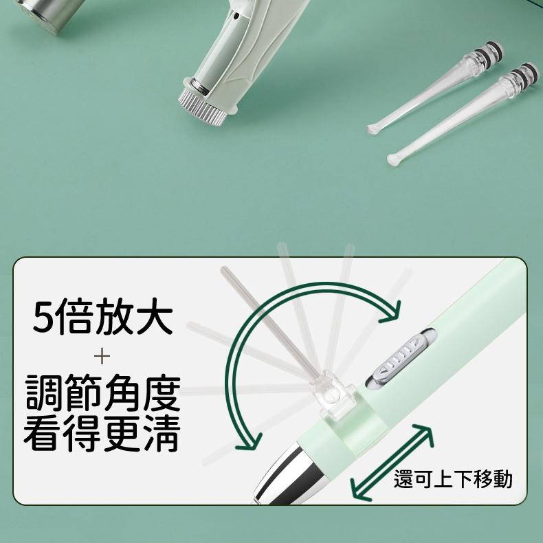 🔥台灣現貨🔥發光掏耳棒套組 掏耳棒 挖耳棒 挖耳神器 發光掏耳棒 發光挖耳棒 挖耳器 耳勺 耳屎夾 掏耳 挖耳 兒童護理-細節圖7