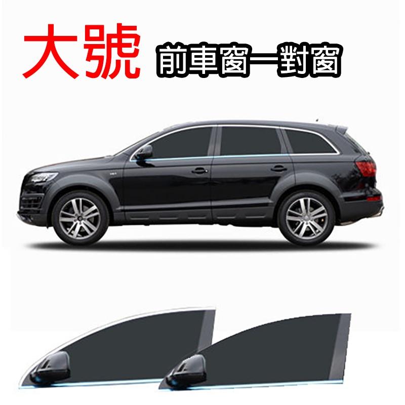 🔥台灣現貨🔥汽車防蚊紗窗 汽車蚊帳 汽車紗窗 車窗蚊帳 車用紗窗 車用蚊帳 車尾蚊帳 汽車防蚊紗窗 車窗防蚊 汽車遮陽簾-細節圖7