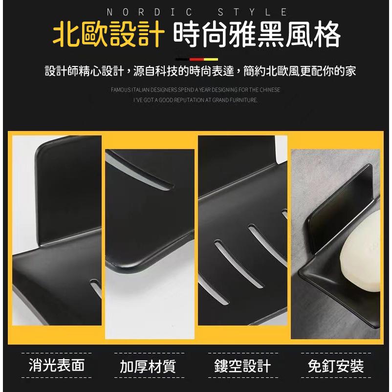 【台灣現貨🔥】不鏽鋼肥皂架 菜瓜布架 肥皂盤 香皂架 肥皂盒 瀝水架 肥皂收納架 浴室架 架子 浴室 擺放 免打孔-細節圖2