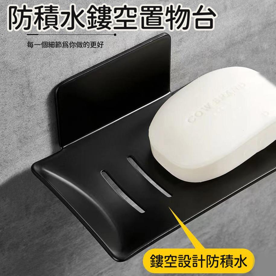 【台灣現貨🔥】不鏽鋼肥皂架 菜瓜布架 肥皂盤 香皂架 肥皂盒 瀝水架 肥皂收納架 浴室架 架子 浴室 擺放 免打孔-細節圖4