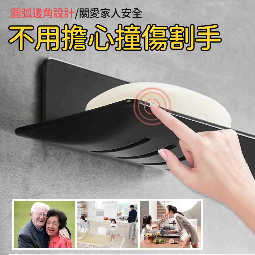 【台灣現貨🔥】不鏽鋼肥皂架 菜瓜布架 肥皂盤 香皂架 肥皂盒 瀝水架 肥皂收納架 浴室架 架子 浴室 擺放 免打孔-細節圖5
