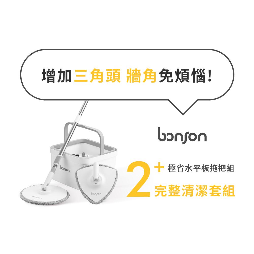 Bonson 懶人拖把2代 超神拖Pro升級版-細節圖6