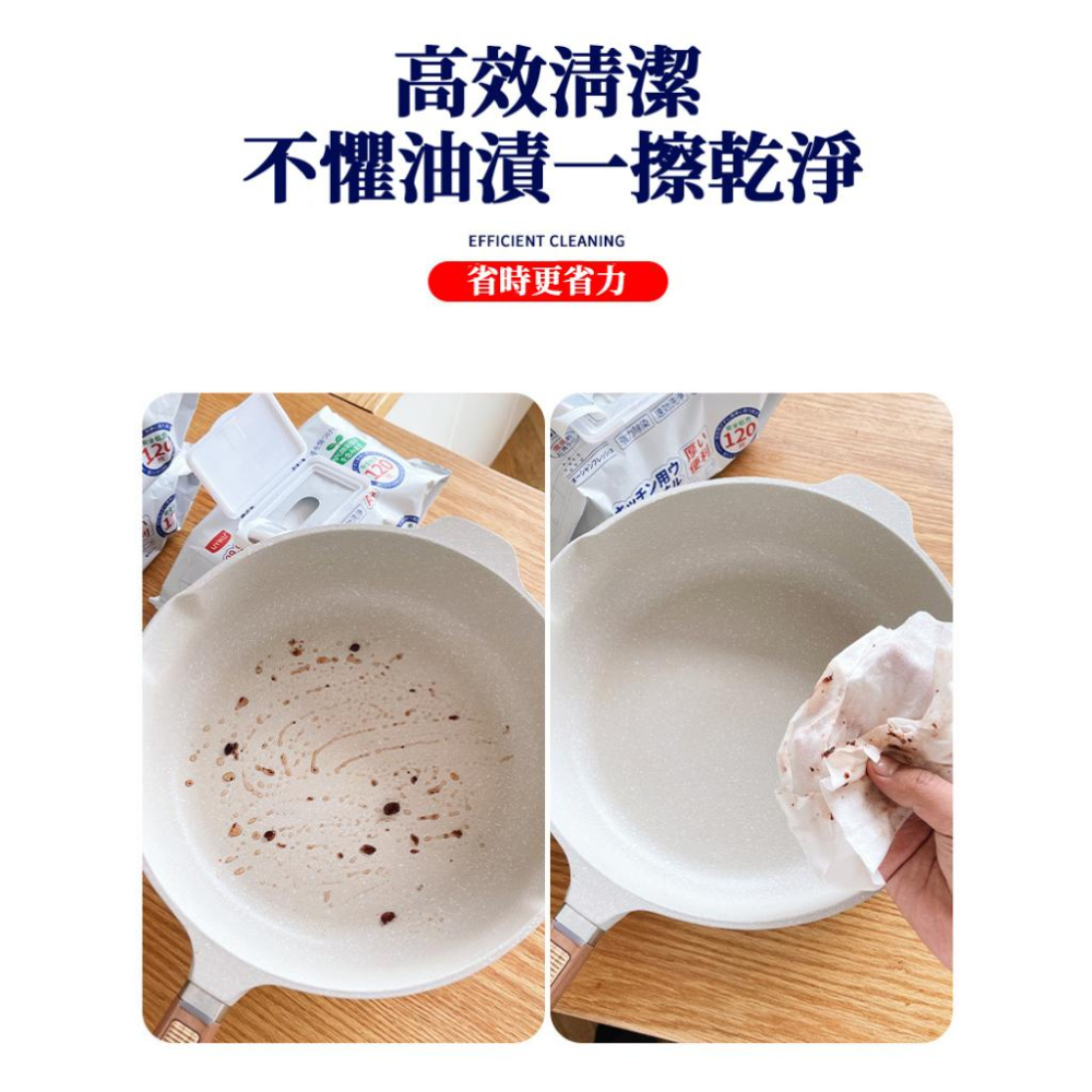🔥台灣現貨🔥廚房濕巾 大容量 清潔黑科技 清潔抹布 廚房濕紙巾 萬用去汙巾 濕紙巾 廚房紙巾 萬用清潔巾 廚房清潔濕紙巾-細節圖3