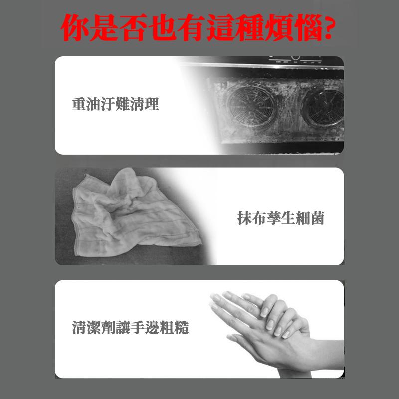 🔥台灣現貨🔥廚房濕巾 大容量 清潔黑科技 清潔抹布 廚房濕紙巾 萬用去汙巾 濕紙巾 廚房紙巾 萬用清潔巾 廚房清潔濕紙巾-細節圖5