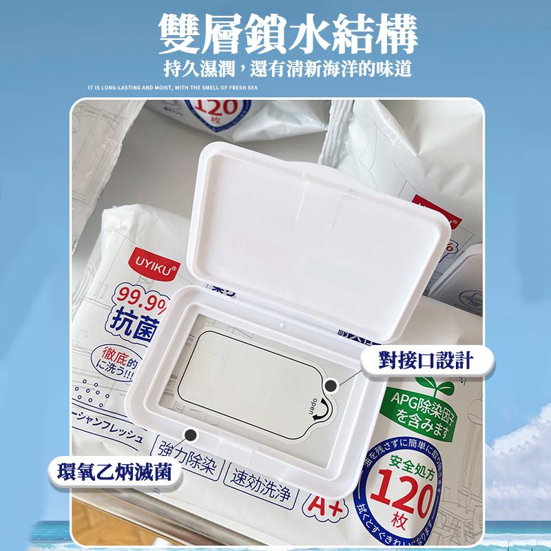 🔥台灣現貨🔥廚房濕巾 大容量 清潔黑科技 清潔抹布 廚房濕紙巾 萬用去汙巾 濕紙巾 廚房紙巾 萬用清潔巾 廚房清潔濕紙巾-細節圖7