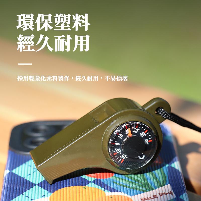 🔥台灣現貨🔥三合一口哨 哨子 指北針 溫度計 防狼口哨 救生哨 急救哨 指揮哨 高音高頻 地震救災哨子 軍訓 野外求生-細節圖2