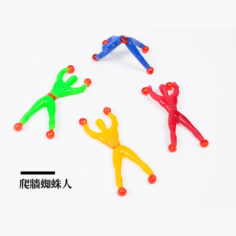 【現貨 免運🔥爬牆蜘蛛人】黏黏手掌 玩具 黏牆人 黏性蜘蛛人 流星錘 懷舊童玩 創意聖誕禮物 攀岩 解壓玩具 惡搞遊戲-細節圖2