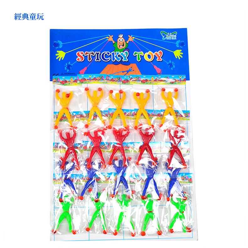 【現貨 免運🔥爬牆蜘蛛人】黏黏手掌 玩具 黏牆人 黏性蜘蛛人 流星錘 懷舊童玩 創意聖誕禮物 攀岩 解壓玩具 惡搞遊戲-細節圖5