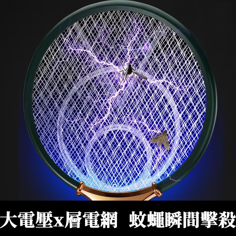 🔥台灣現貨🔥USB 充電 紫光電蚊拍 電蚊拍 捕蚊燈 捕蚊器 捕蚊拍 滅蚊神器 滅蚊拍 捕蚊 露營-細節圖5
