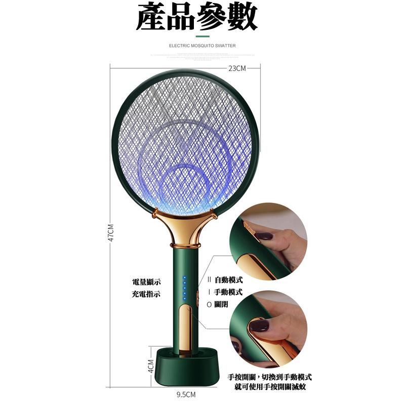 🔥台灣現貨🔥USB 充電 紫光電蚊拍 電蚊拍 捕蚊燈 捕蚊器 捕蚊拍 滅蚊神器 滅蚊拍 捕蚊 露營-細節圖7