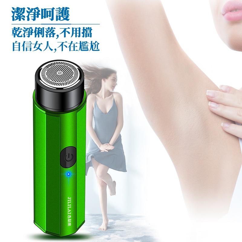 🔥台灣現貨🔥防電動刮鬍刀 刮鬍刀 除毛刀 剃鬚刀 電鬍刀 電動刮鬍刀 電動剃鬍刀-細節圖5