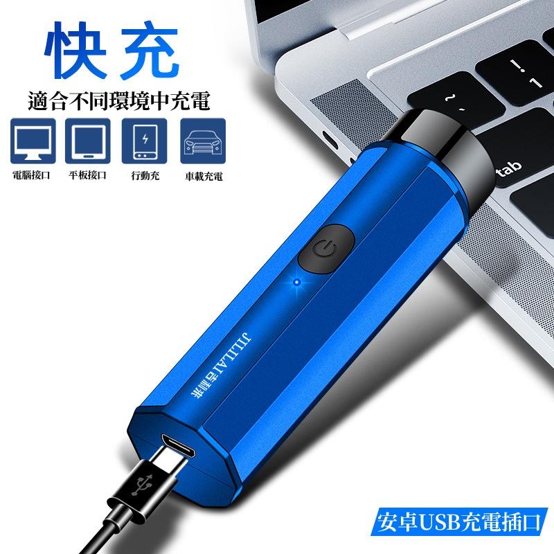 🔥台灣現貨🔥防電動刮鬍刀 刮鬍刀 除毛刀 剃鬚刀 電鬍刀 電動刮鬍刀 電動剃鬍刀-細節圖6