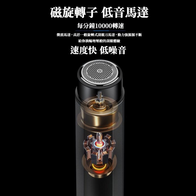 🔥台灣現貨🔥防電動刮鬍刀 刮鬍刀 除毛刀 剃鬚刀 電鬍刀 電動刮鬍刀 電動剃鬍刀-細節圖7