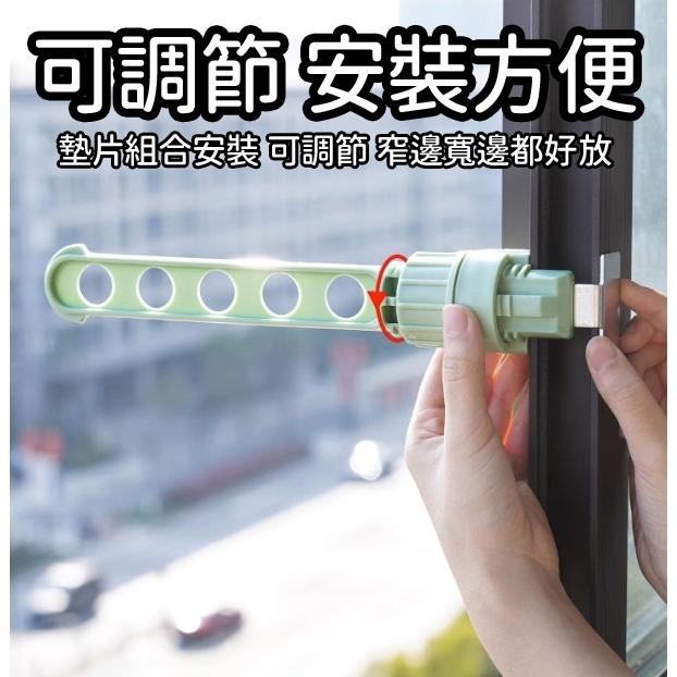 【台灣現貨🔥】5孔晾衣架 晾曬 室內 窗戶 防滑 宿舍 租屋 窗框衣架 衣架 窗框曬衣架 曬衣神器 室內曬衣架 宿舍晾衣-細節圖5