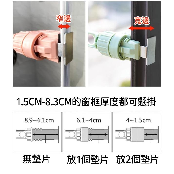 【台灣現貨🔥】5孔晾衣架 晾曬 室內 窗戶 防滑 宿舍 租屋 窗框衣架 衣架 窗框曬衣架 曬衣神器 室內曬衣架 宿舍晾衣-細節圖6