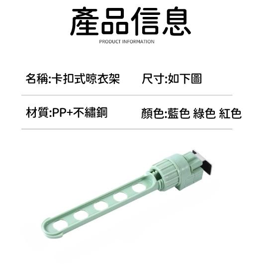 【台灣現貨🔥】5孔晾衣架 晾曬 室內 窗戶 防滑 宿舍 租屋 窗框衣架 衣架 窗框曬衣架 曬衣神器 室內曬衣架 宿舍晾衣-細節圖9