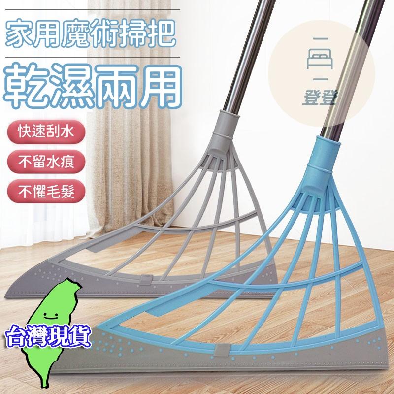 【台灣現貨🔥】乾濕兩用 刮水掃把 刮水刀 魔術掃把 刮水器 打掃神器 刮刀掃把 玻璃刮刀 地板刮刀 伸縮掃把 掃把-細節圖2
