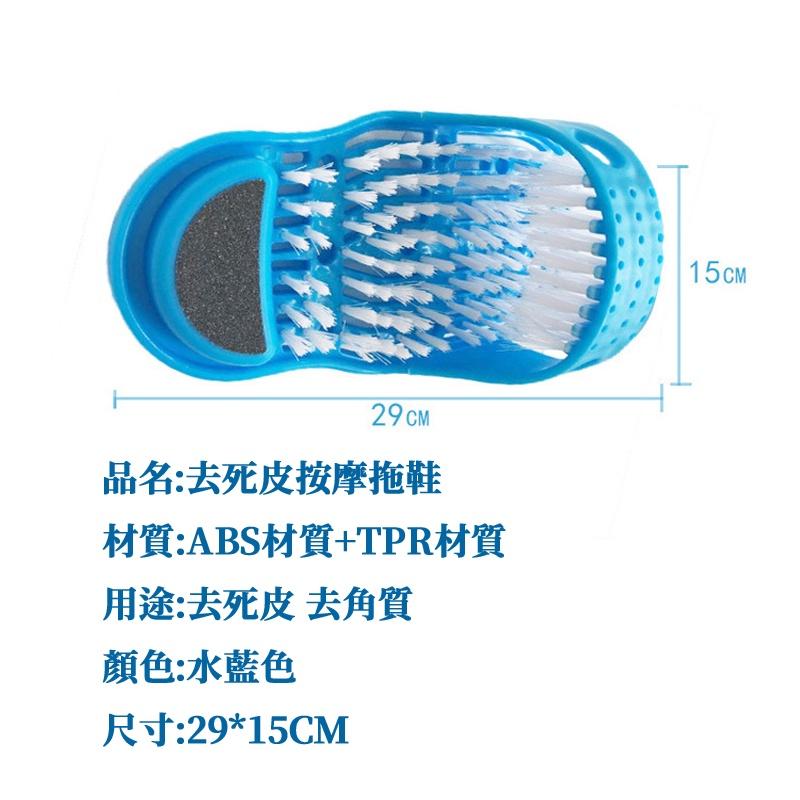 🔥台灣現貨🔥嫩白沐浴美腳刷 洗腳神器 浴室按摩鞋 去死皮 easyfeet 磨腳皮 去角質 美足 厚繭 交換禮物 刷腳-細節圖8