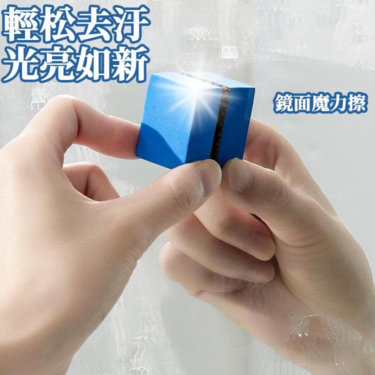 🔥台灣現貨🔥玻璃水垢魔力擦 水垢剋星 玻璃水垢清潔擦 鑽石海綿 水垢剋星 鑽石刷布 鑽石鏡面刷 研磨海綿 廁所浴室 浴廁-細節圖2