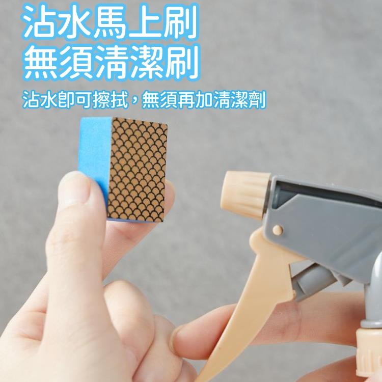 🔥台灣現貨🔥玻璃水垢魔力擦 水垢剋星 玻璃水垢清潔擦 鑽石海綿 水垢剋星 鑽石刷布 鑽石鏡面刷 研磨海綿 廁所浴室 浴廁-細節圖3