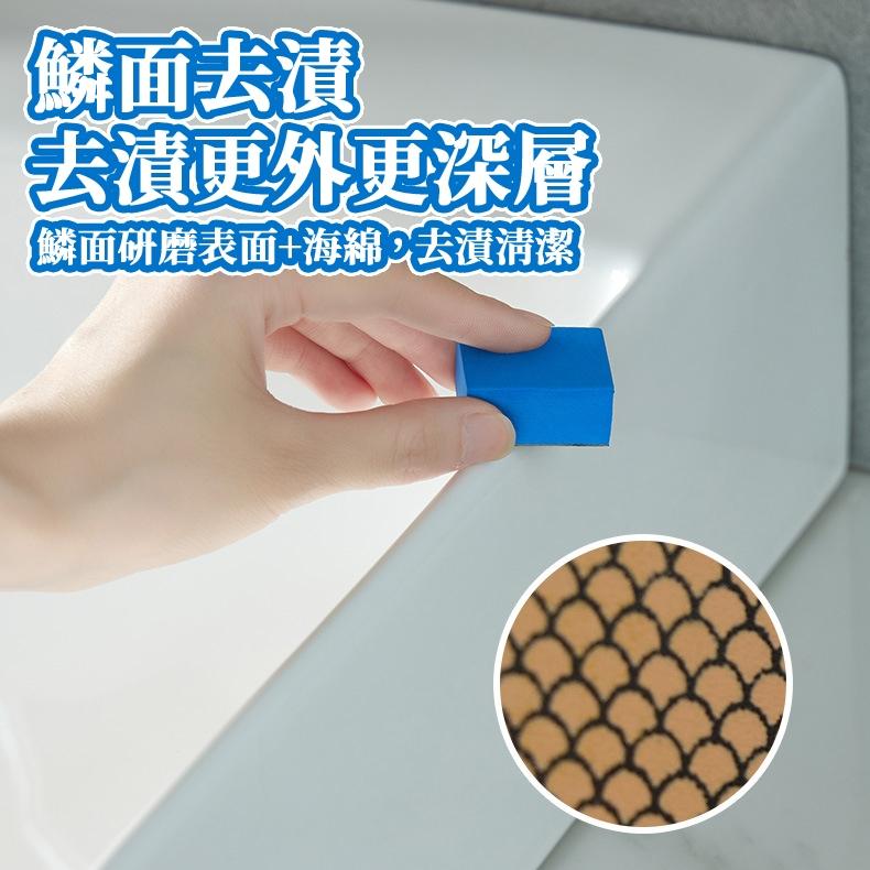 🔥台灣現貨🔥玻璃水垢魔力擦 水垢剋星 玻璃水垢清潔擦 鑽石海綿 水垢剋星 鑽石刷布 鑽石鏡面刷 研磨海綿 廁所浴室 浴廁-細節圖4