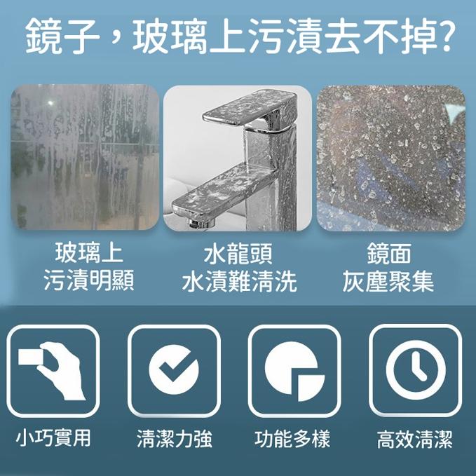 🔥台灣現貨🔥玻璃水垢魔力擦 水垢剋星 玻璃水垢清潔擦 鑽石海綿 水垢剋星 鑽石刷布 鑽石鏡面刷 研磨海綿 廁所浴室 浴廁-細節圖7