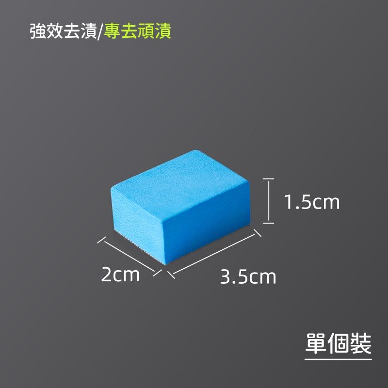 🔥台灣現貨🔥玻璃水垢魔力擦 水垢剋星 玻璃水垢清潔擦 鑽石海綿 水垢剋星 鑽石刷布 鑽石鏡面刷 研磨海綿 廁所浴室 浴廁-細節圖8
