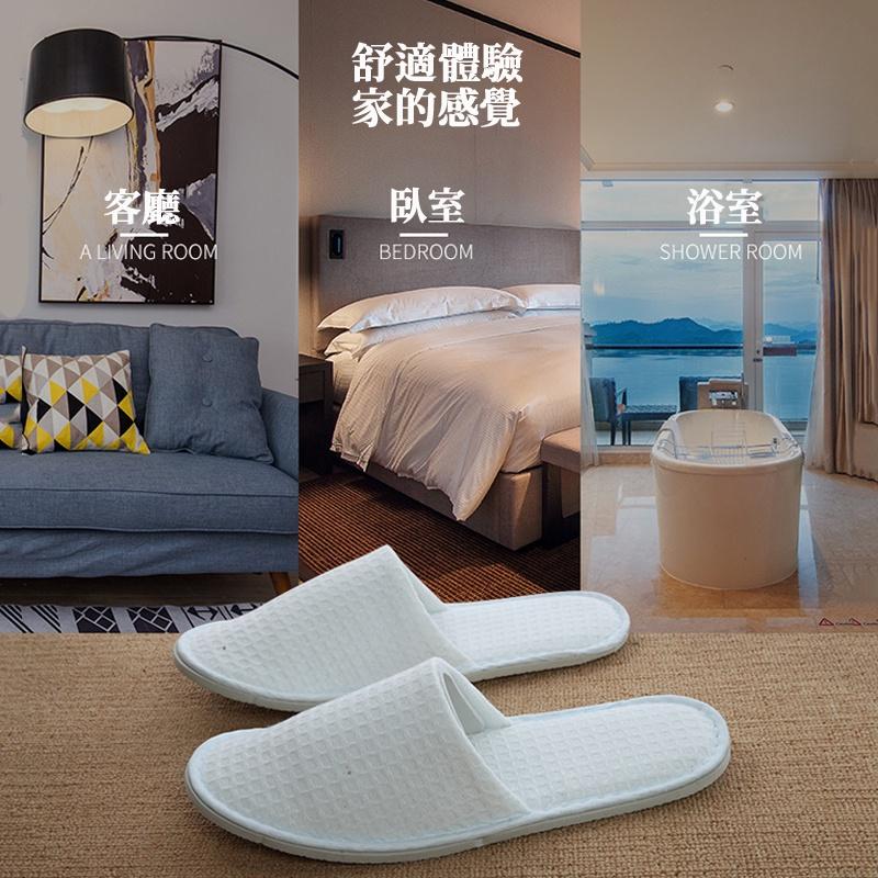 🔥台灣現貨🔥華夫格拖鞋 衛生布拖 酒店 賓館 民宿 旅行 居家待客 室內 防滑拖鞋 防滑 透氣 室內拖 一次性拖鞋-細節圖8