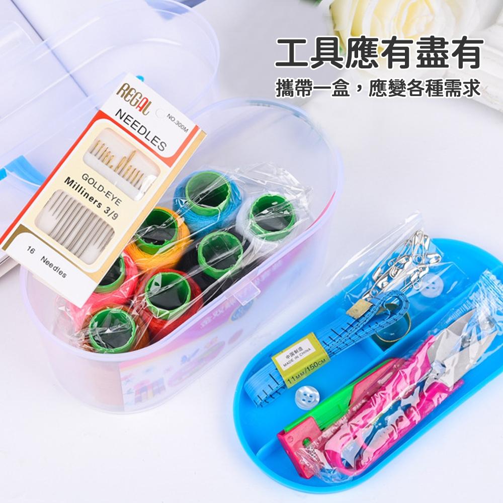 🔥隔日到貨🔥針線盒10件組 針線盒 裁縫 針線包 針線 穿針器 皮尺 別針 縫補包 居家 10件組-細節圖4