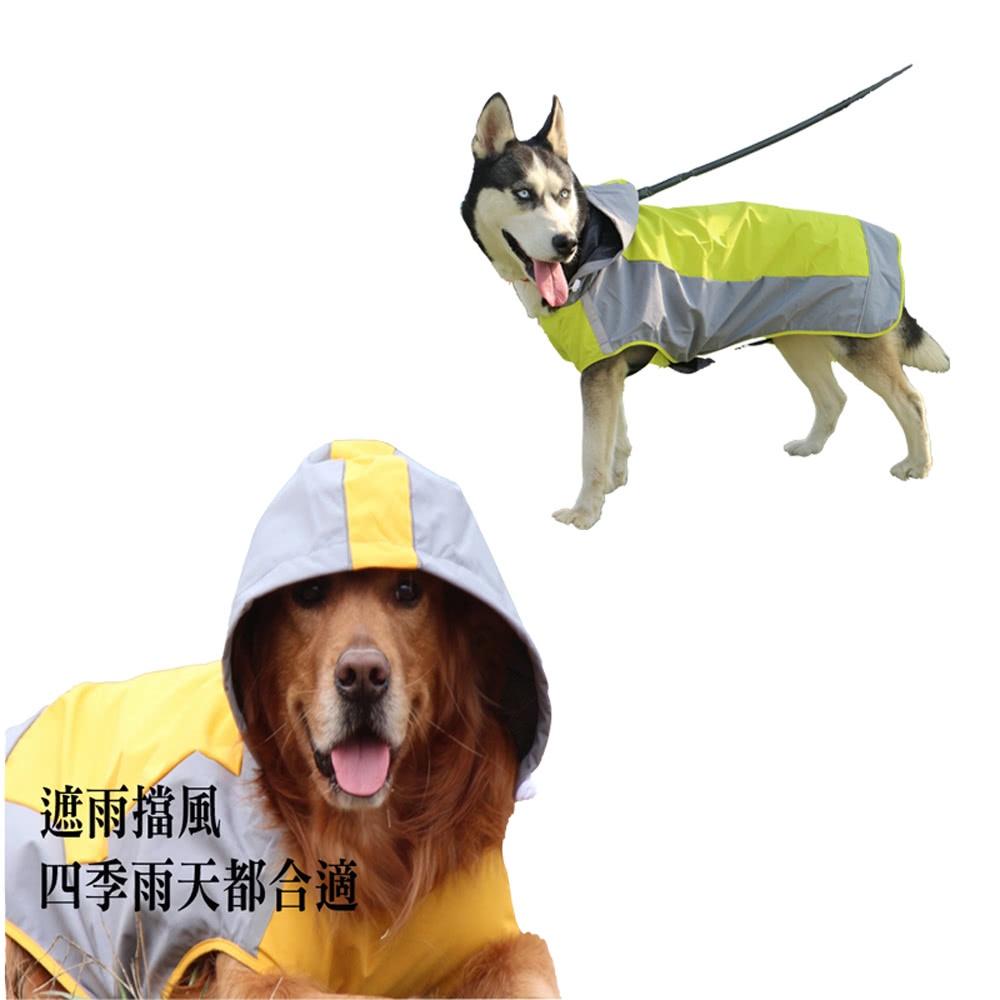 【台灣現貨】寵物用品 狗雨衣 狗狗雨衣 寵物雨衣 小狗雨衣 大狗雨衣 中型犬雨衣 大型犬雨衣 寵物衣物 狗狗斗篷雨衣-細節圖3