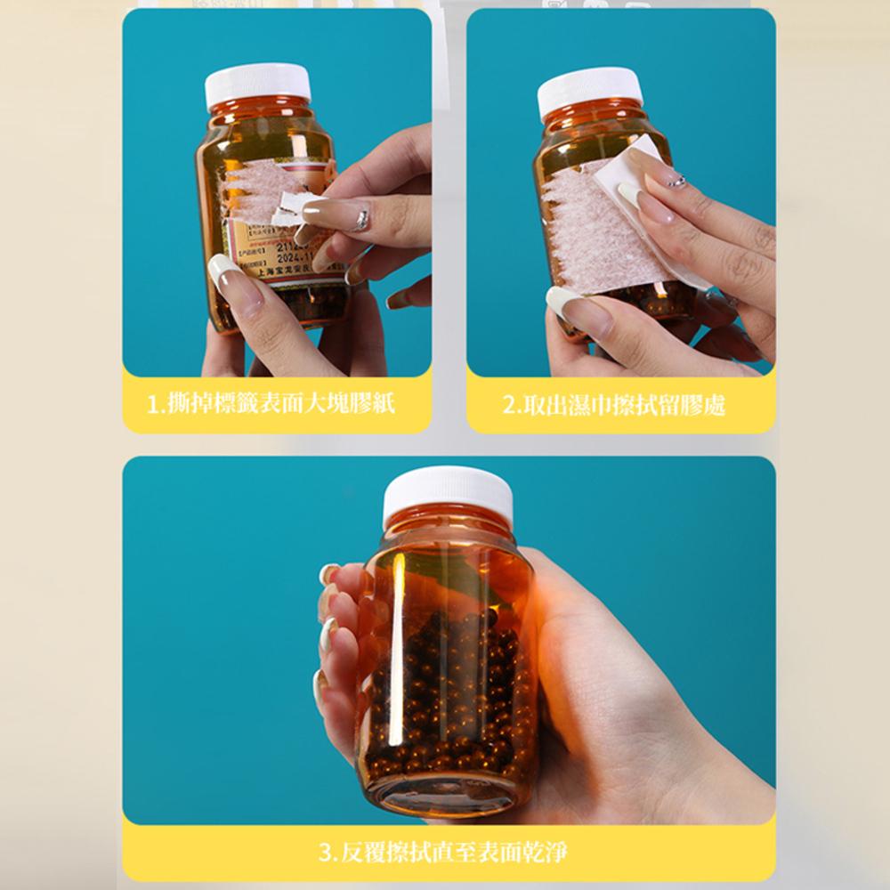 【現貨 免運🔥除膠劑】除膠  除膠濕巾 除膠濕紙巾 去膠 殘膠去除劑 黏膠去除劑 殘膠 貼紙清除劑 去除殘膠-細節圖7